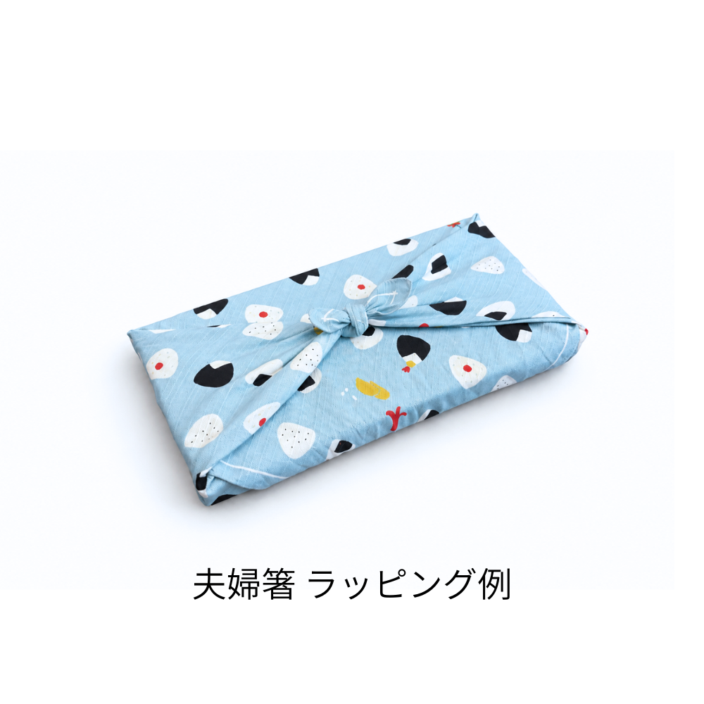 【オプション】お弁当箱・夫婦箸専用 風呂敷 おむすびならべ