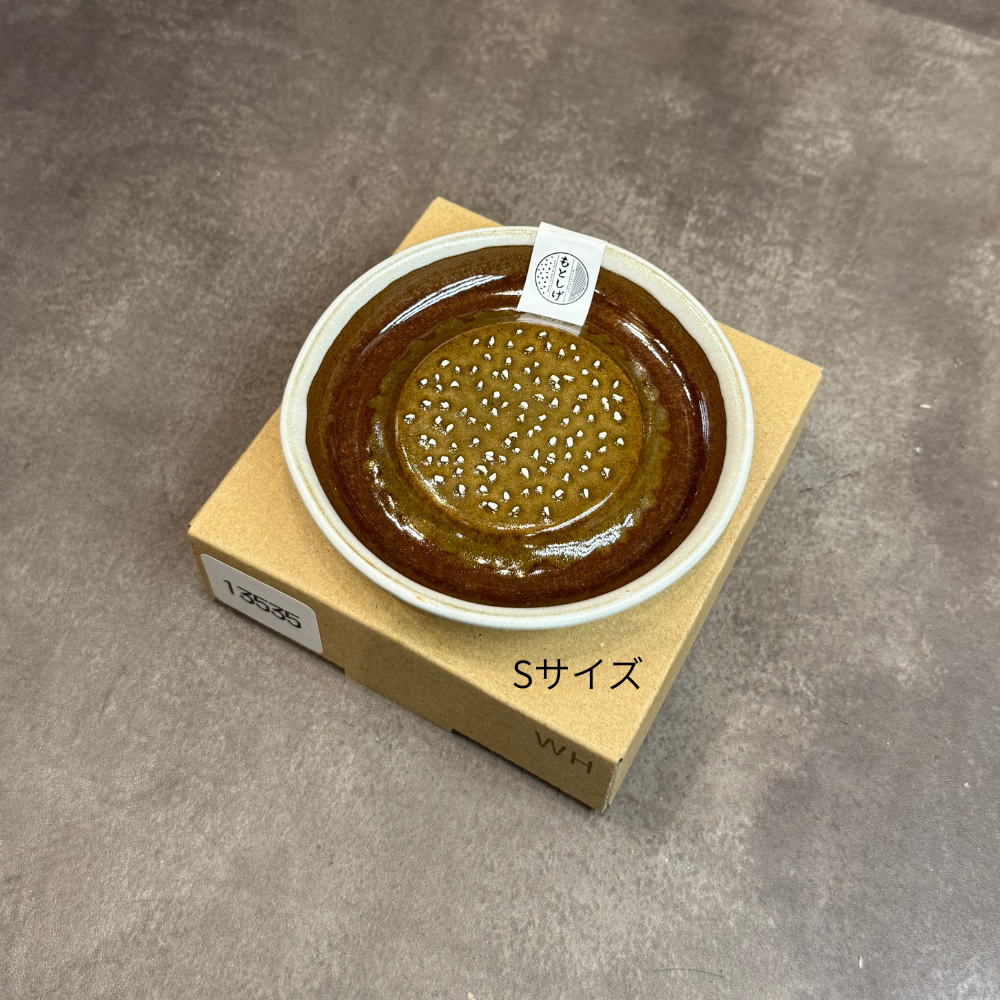 石見焼 おろし器 元重製陶所