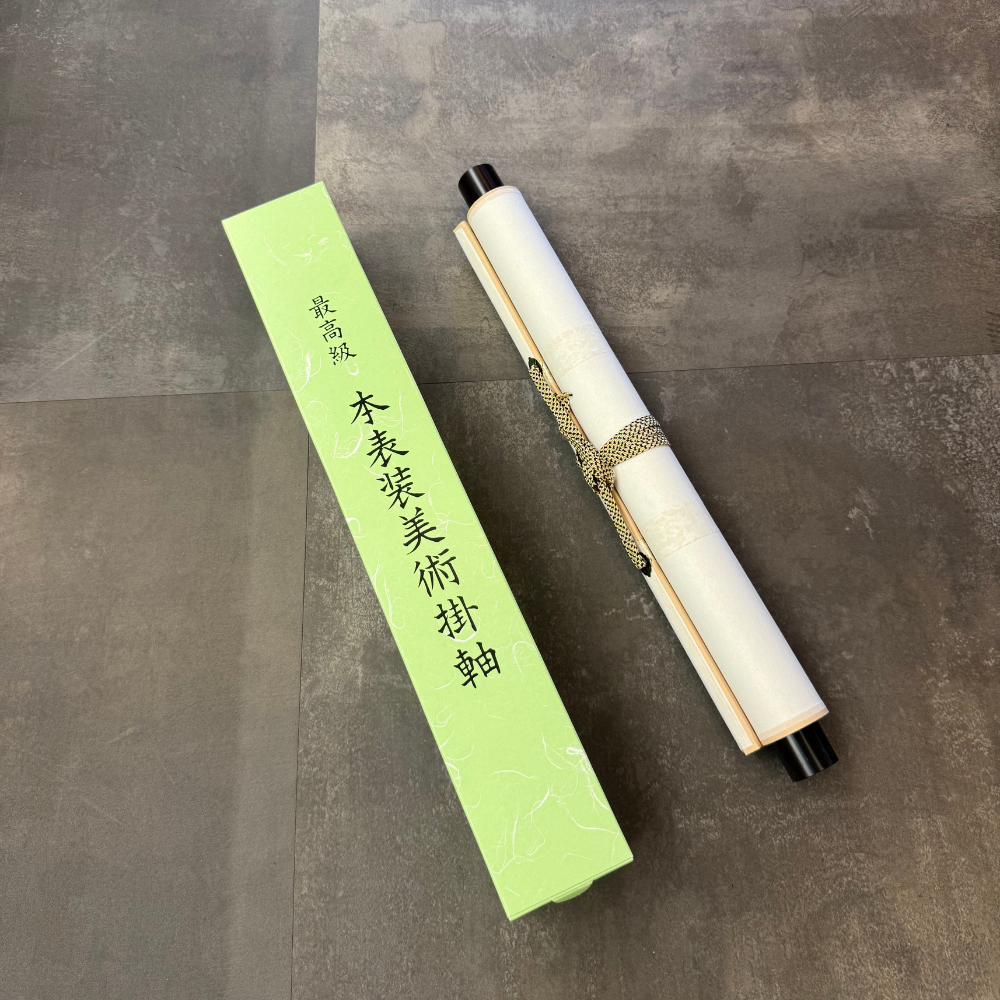 現代掛け軸 葛飾北斎 富嶽三十六景 神奈川沖浪裏 | ギフト 現代掛け軸 葛飾北斎 富嶽三十六景 神奈川沖浪裏 | ギフト