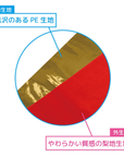 【オプション】リュクスラッピング　Red×Gold