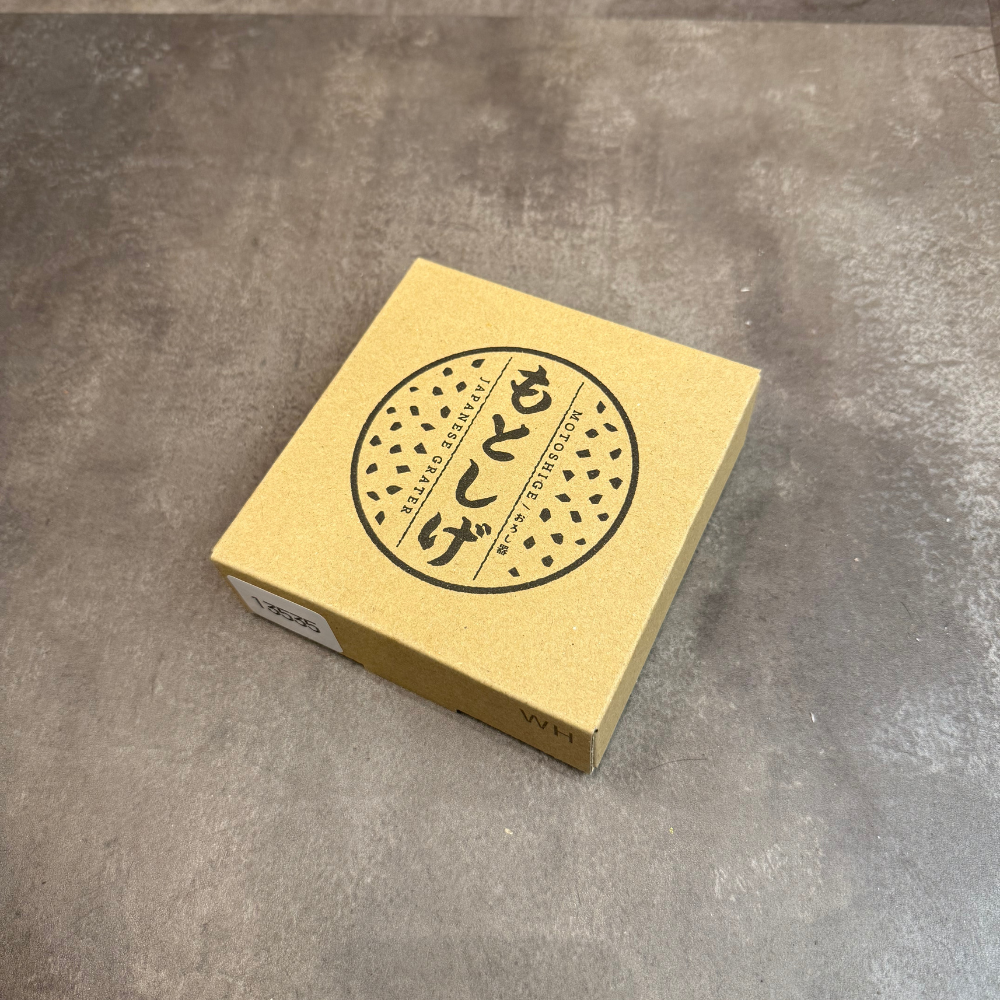 石見焼 おろし器 元重製陶所