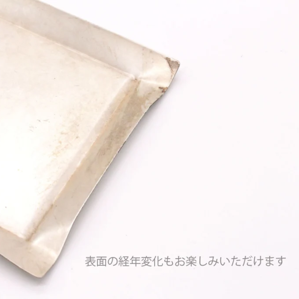 tone tray square S/M/L