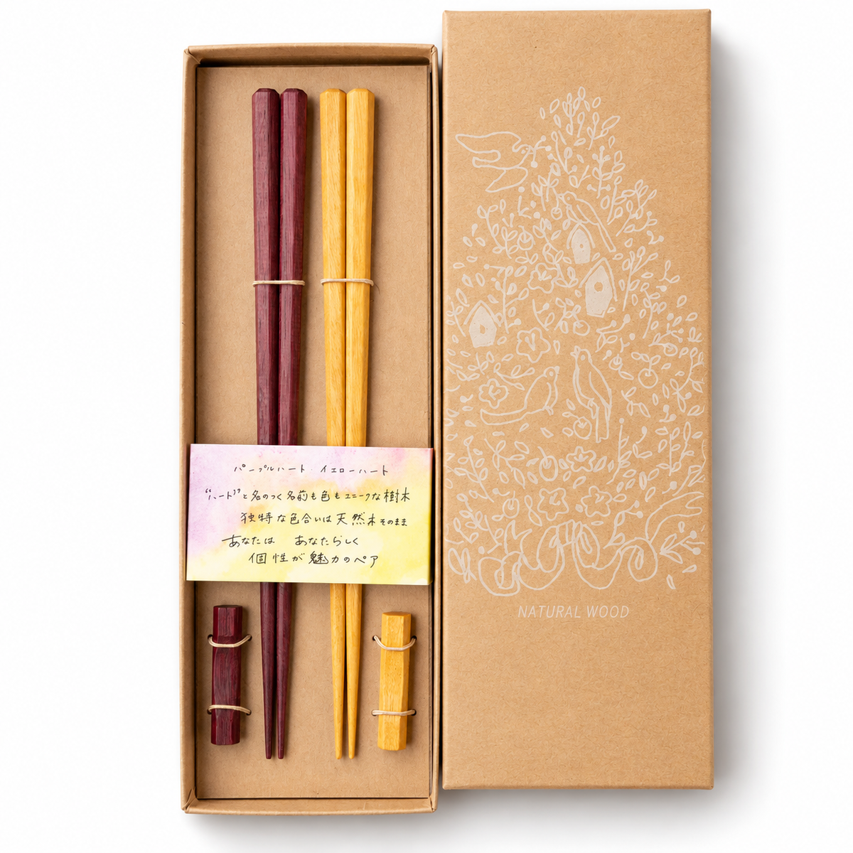 NATURAL WOOD ギフト パープルハート・イエローハートの木　 御祝夫婦箸 箸置付