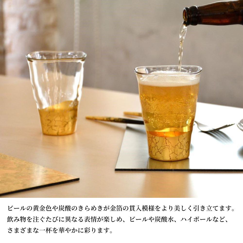 金沢箔 貫入 一口グラス（2個セット）
