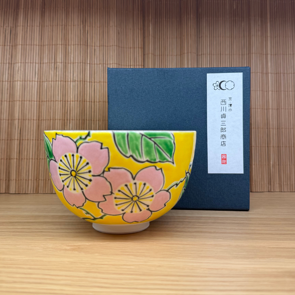 いくのすけ京焼　平安原平造　色絵金彩　鞠文碗　数茶碗　十客　V　7512A ton490-r.jpg
