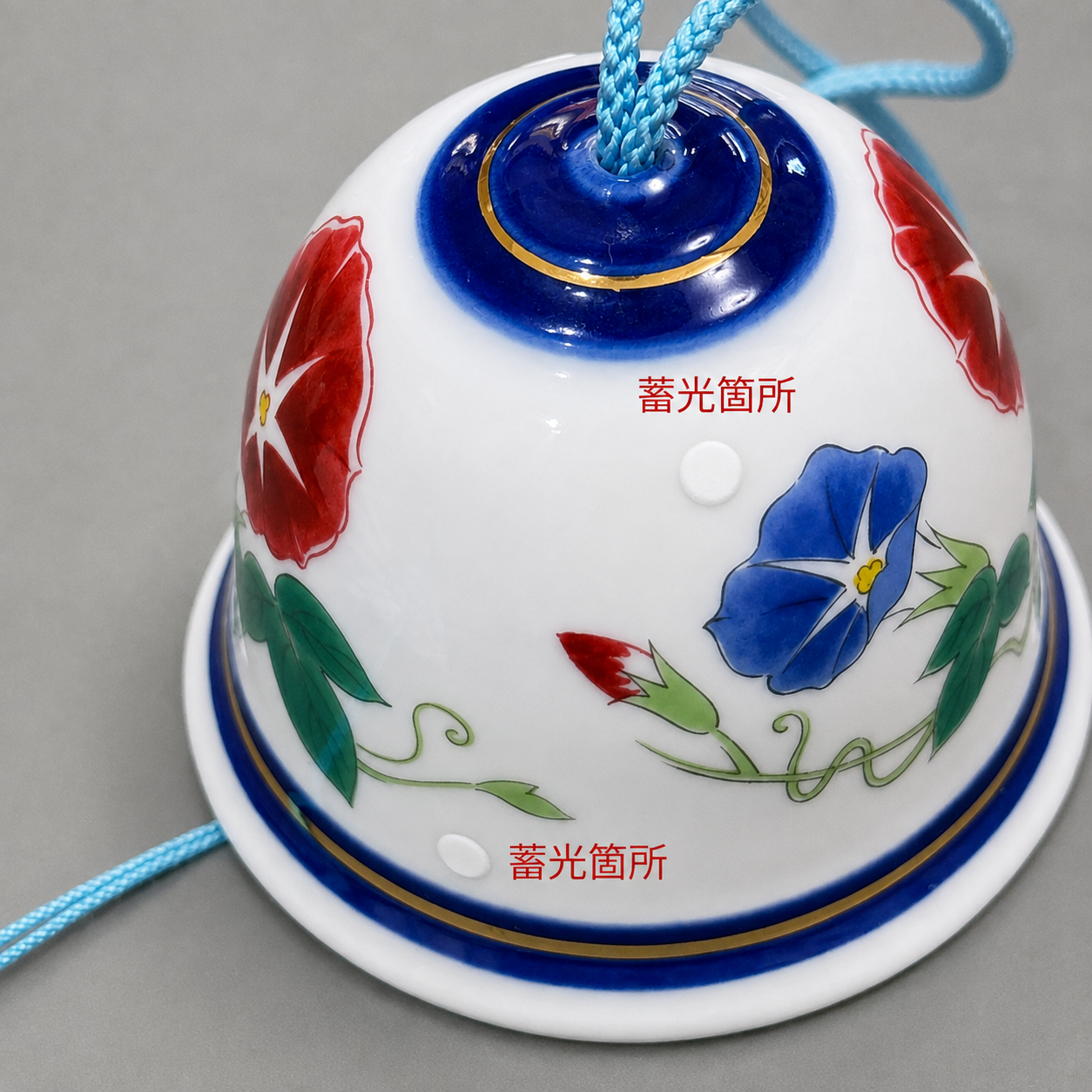 有田風鈴 四季絵（朝顔・金魚・山葡萄）