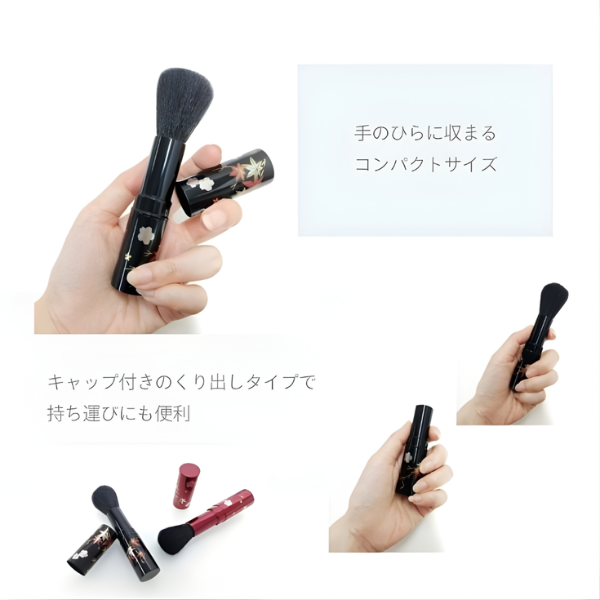熊野筆 携帯用蒔絵ブラシ 桜紅葉 桐箱付
