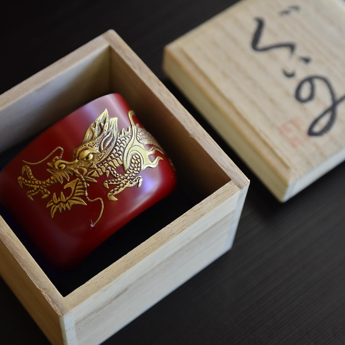 琉球漆器 堆錦 龍ぐい呑み | ギフトショップ Nihon Miyabi 通販