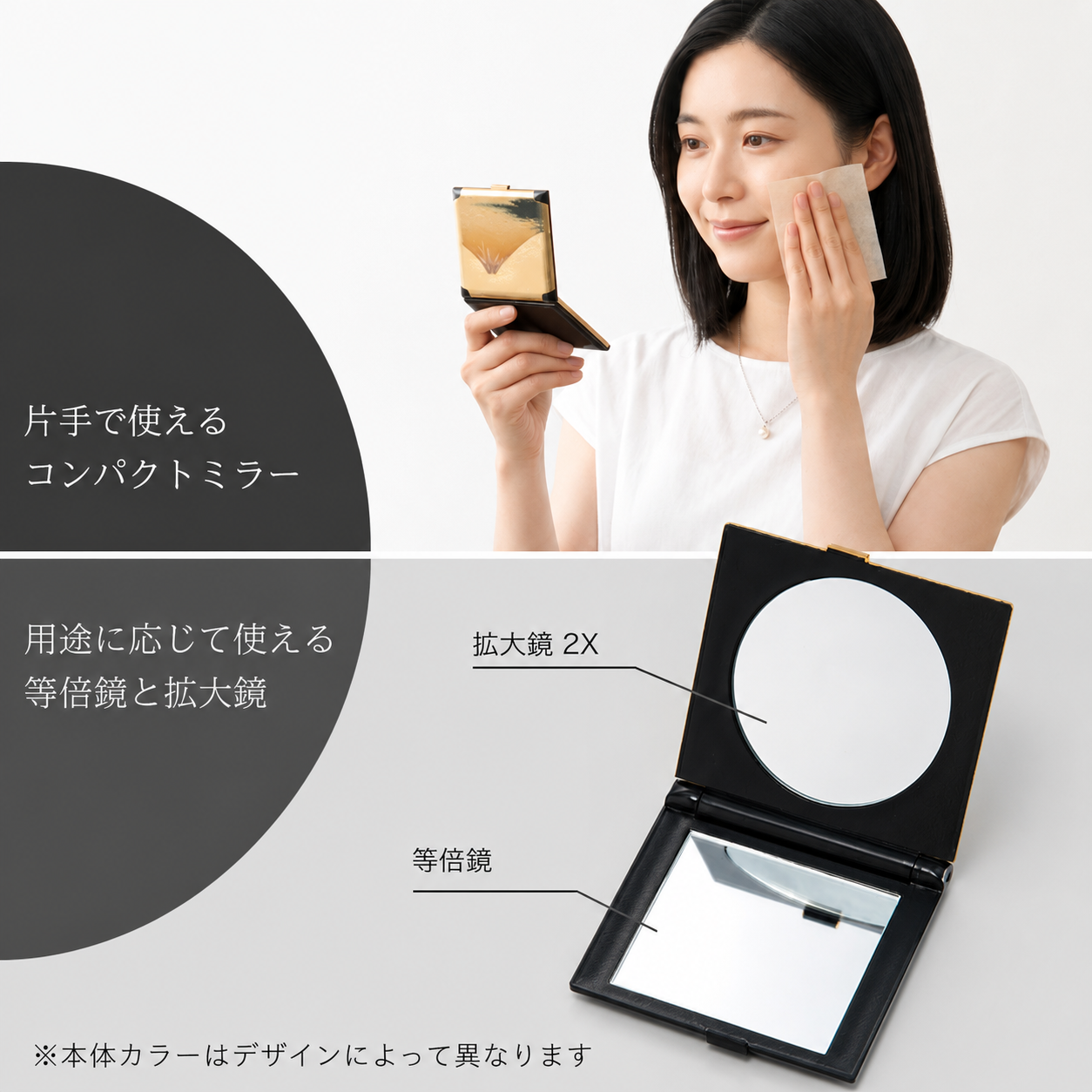 金沢箔 箔名画シリーズ コンパクトミラー