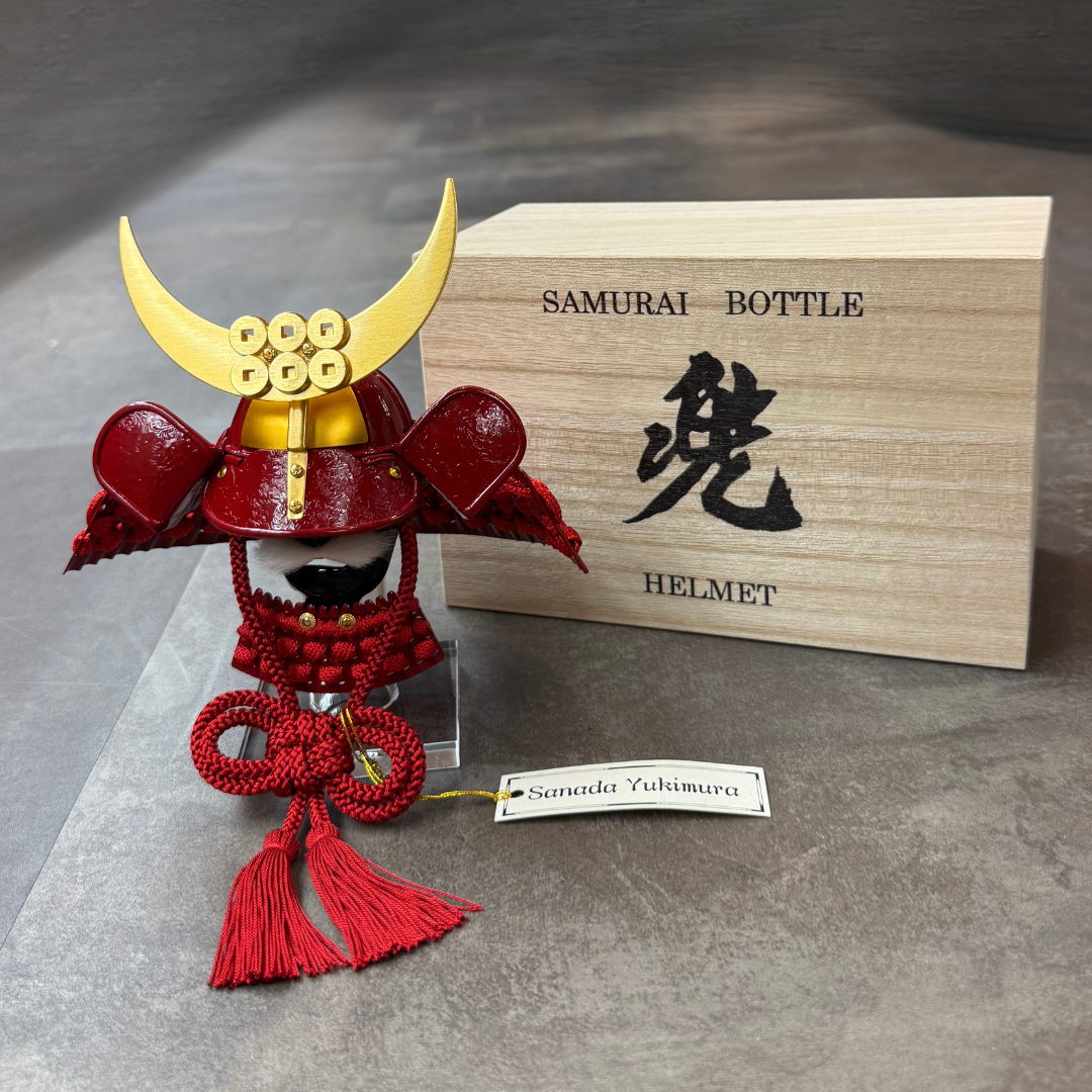 江戸甲冑 サムライボトル兜「真田幸村」| ギフトショップ Nihon Miyabi 江戸甲冑 サムライボトル兜「真田幸村」| ギフトショップ Nihon Miyabi