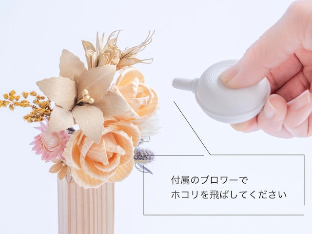 MOKUKA bouquet des bois BOXアレンジメント