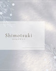 カタログギフト Shimotsuki【eギフト】