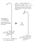 風鈴スタンド MIYABI　（日本製）
