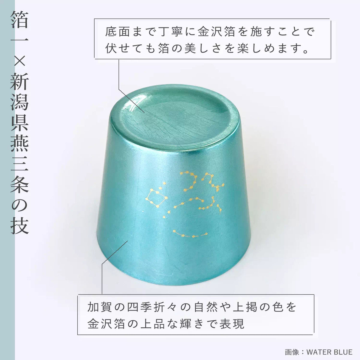 加賀色彩 KAGA SHIKISAI ロックカップ SEPIA | ギフトショップ Nihon 加賀色彩 KAGA SHIKISAI ロックカップ SEPIA | ギフトショップ Nihon