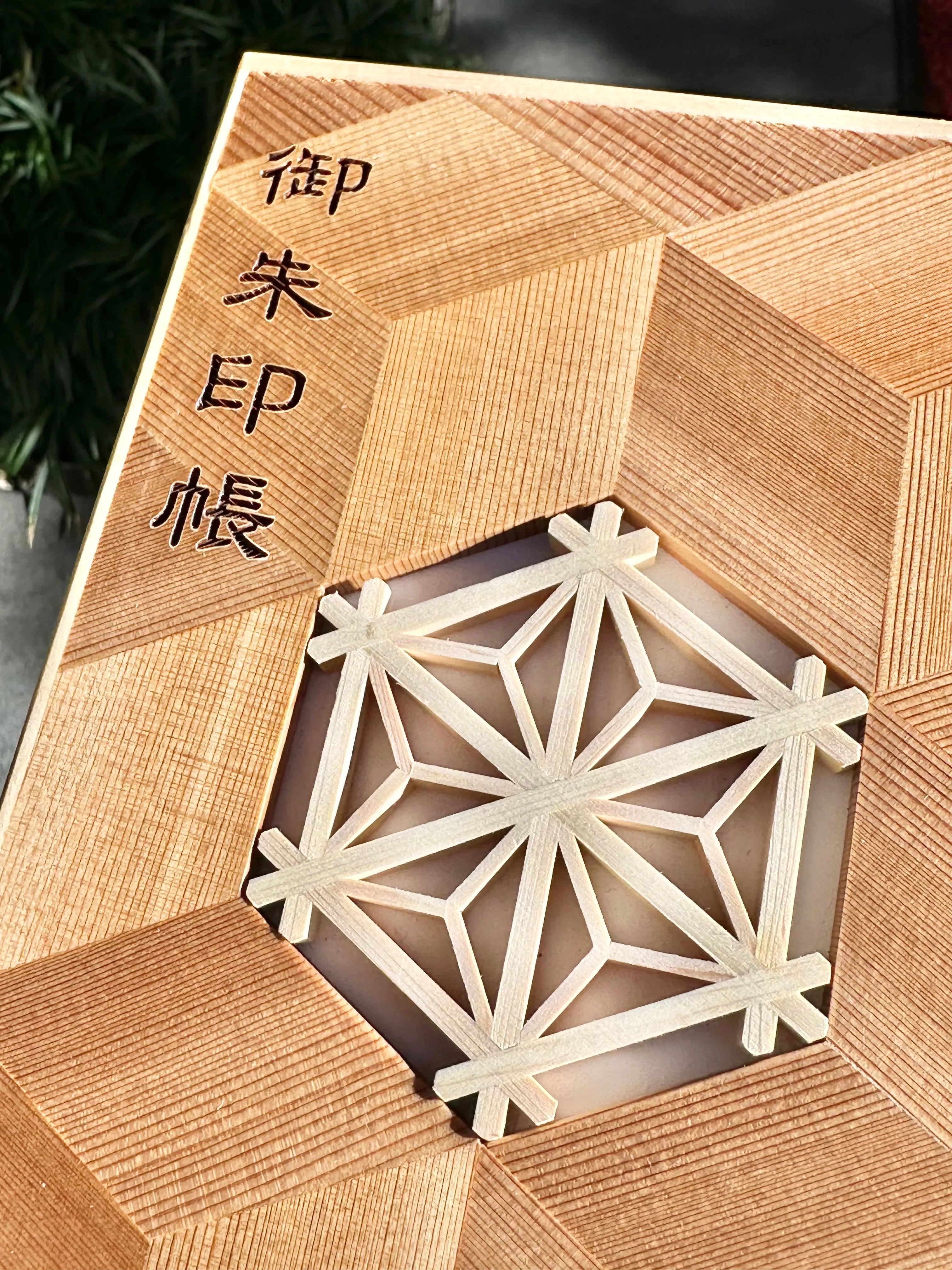 マルコ】【リピ割】ハンドメイド組子細工(角-3×2) - 4セット 組子 マルコ】【リピ割】ハンドメイド組子細工(角-3×2) - 4セット 組子