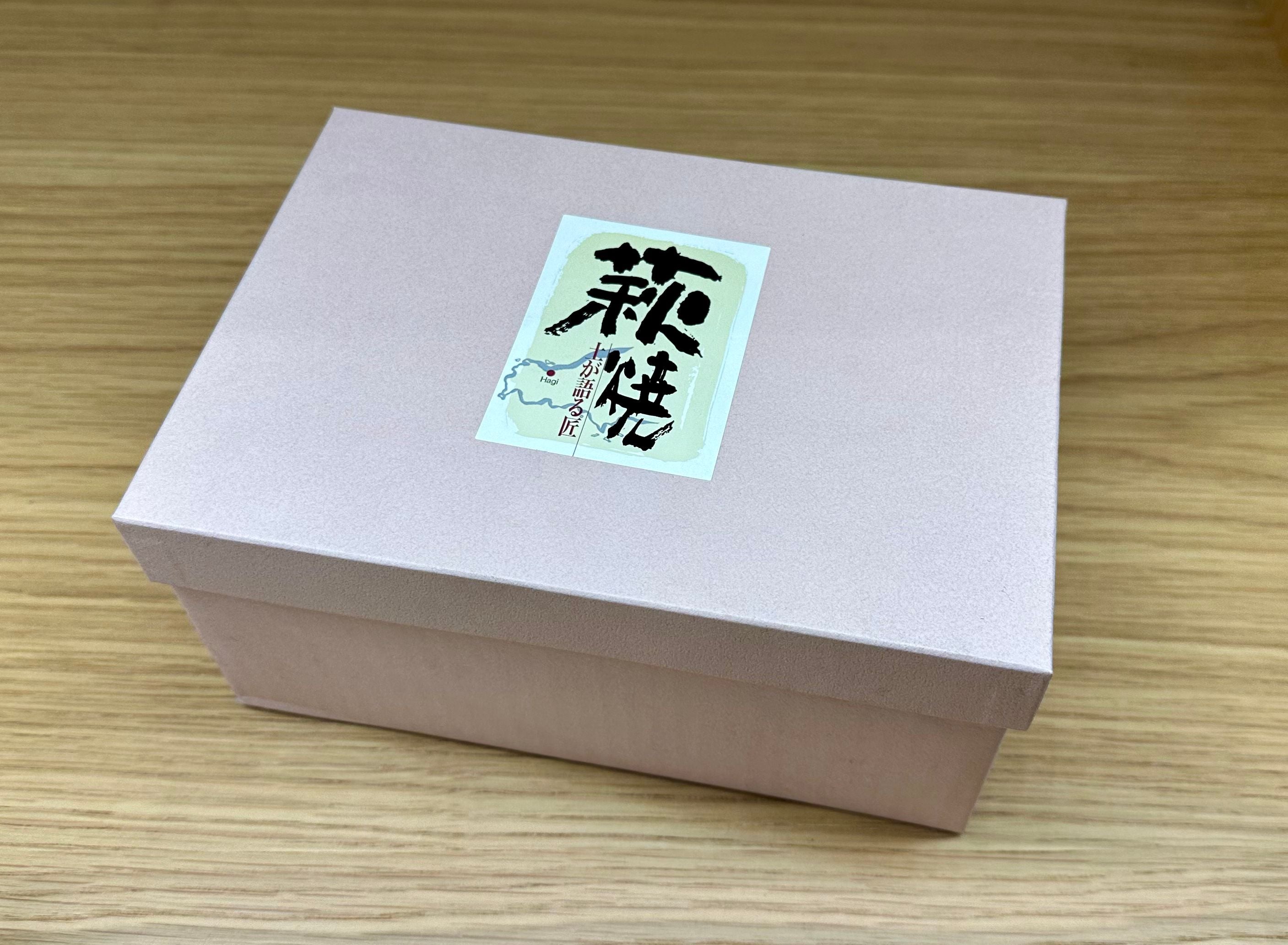 萩焼 椿秀窯 萩むらさき 酒器セット 300cc/70cc | ギフト 萩焼 椿秀窯 萩むらさき 酒器セット 300cc/70cc | ギフト