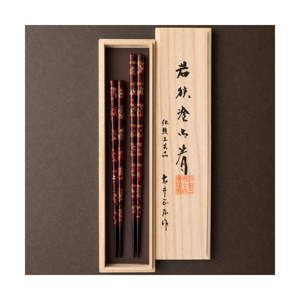 桐箱夫婦 花篭 23.5CM/20.5CM 箸 マツ勘