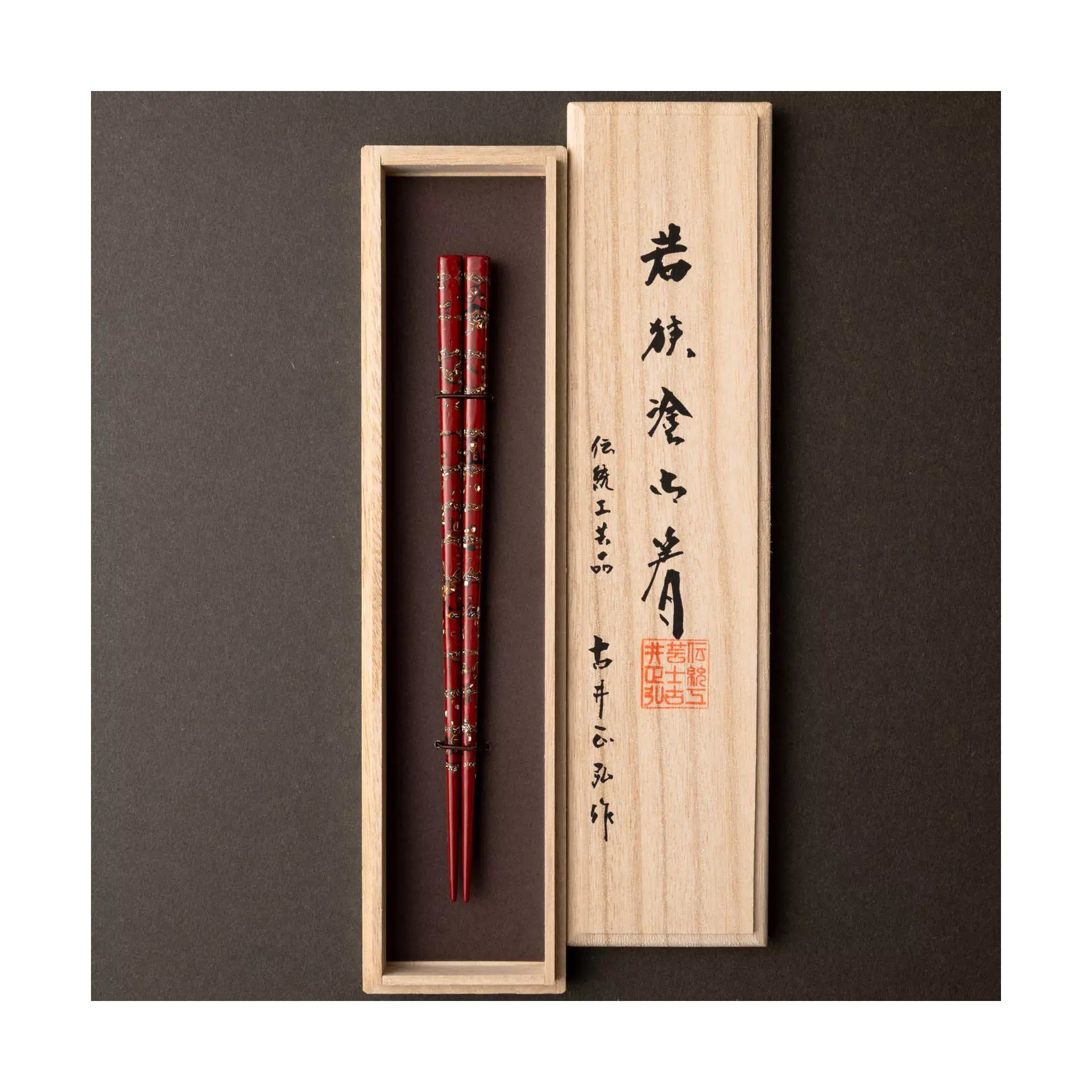 桐箱入 潮騒 20.5cm 箸 | ギフトショップ Nihon Miyabi 通販サイト