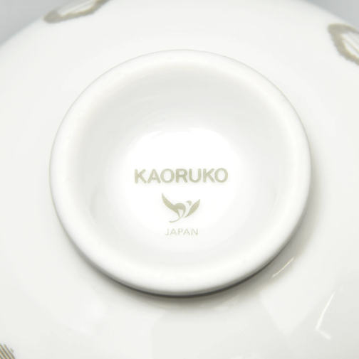 有田焼 KIKKO 抹茶碗 プラチナ