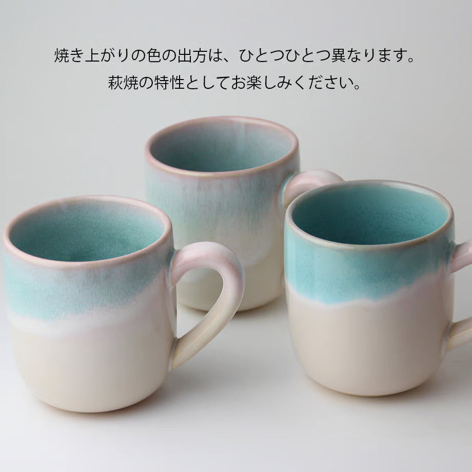 萩焼 極稀模様入りコーヒーカップ 天鵬山作 ペア 萩焼 極 萩焼 極稀模様入りコーヒーカップ 天鵬山作 ペア 萩焼 極