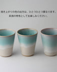 萩焼 お祝いペアカップ（ミント&ピンク）