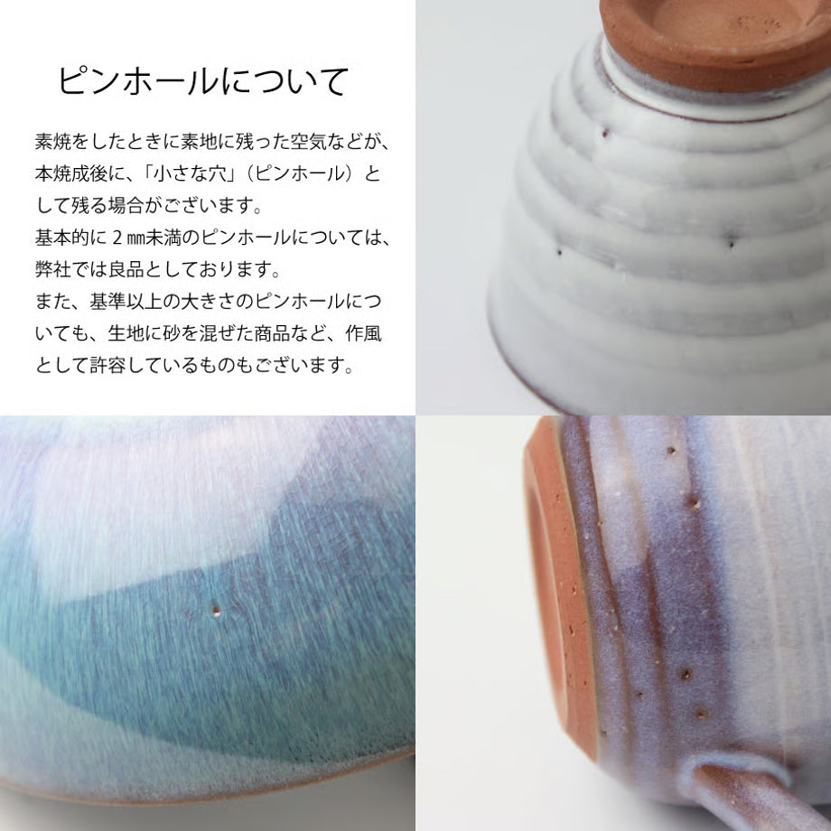 萩焼 お祝いペアカップ（ミント&amp;ピンク）