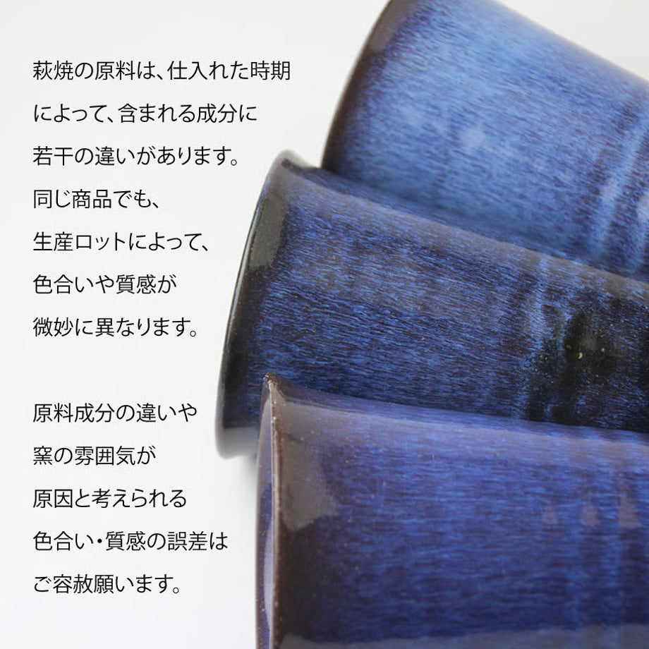 萩焼 お祝いペアカップ（ミント&amp;ピンク）