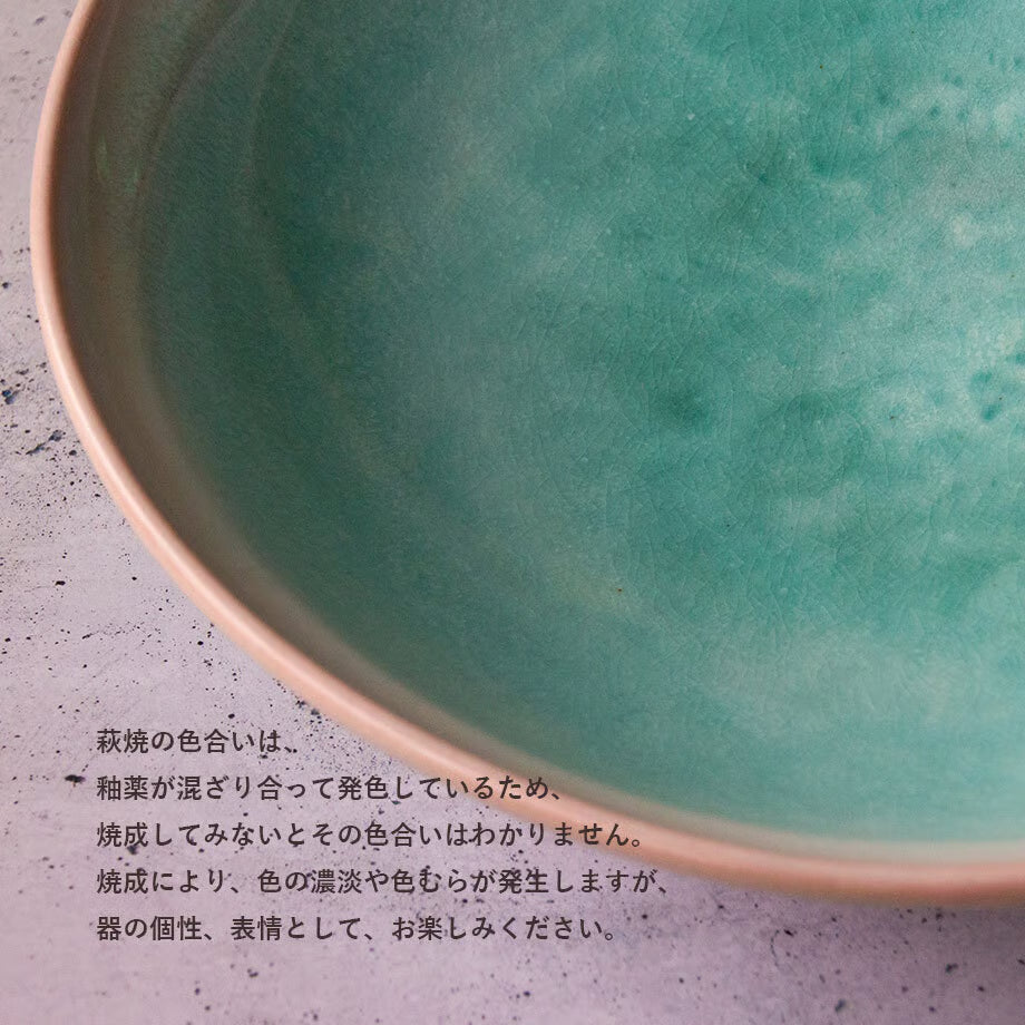 萩焼 抹茶碗ミント・ピンク | ギフトショップ Nihon Miyabi 通販サイト 萩焼 抹茶碗ミント・ピンク | ギフトショップ Nihon Miyabi 通販サイト