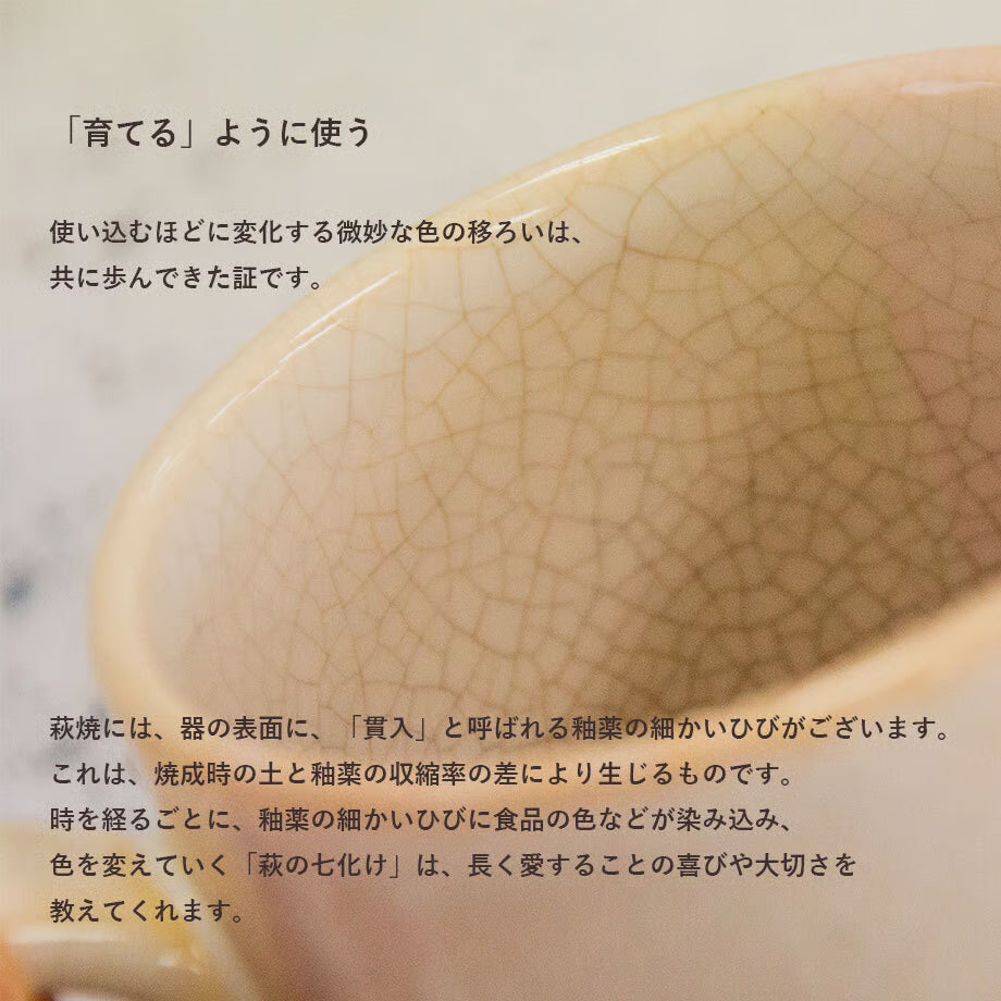 萩焼 抹茶碗ミント・ピンク | ギフトショップ Nihon Miyabi 通販サイト 萩焼 抹茶碗ミント・ピンク | ギフトショップ Nihon Miyabi 通販サイト