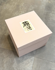 萩焼 お祝い夫婦茶碗　二彩 （化粧箱）