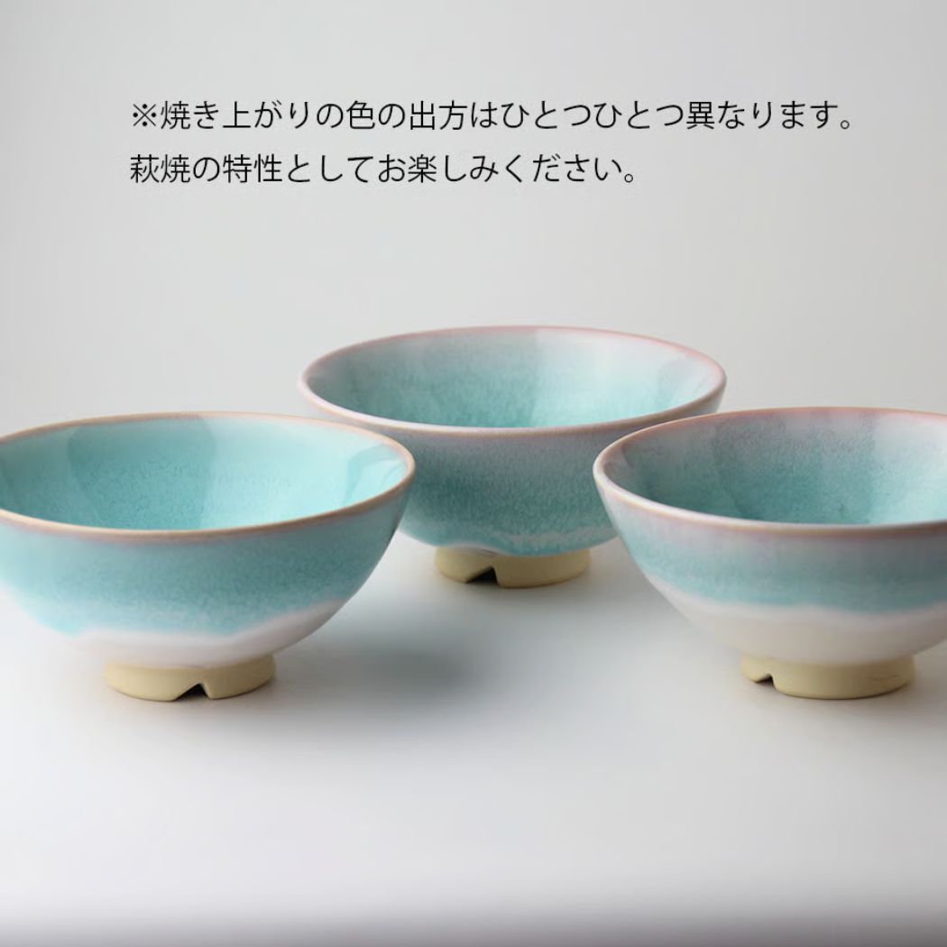 萩焼 お祝い夫婦茶碗セット（ミント&ピンク） 木箱付き | ギフト