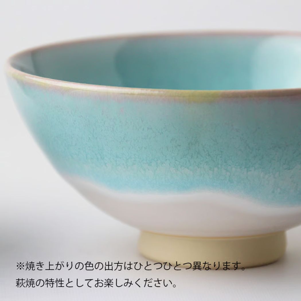 萩焼 お祝い夫婦茶碗セット（ミント&amp;ピンク）　木箱付き