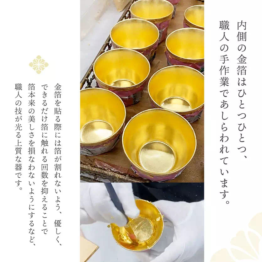 九谷焼 古九谷盃 | ギフトショップ Nihon Miyabi 通販サイト 九谷焼 古九谷盃 | ギフトショップ Nihon Miyabi 通販サイト