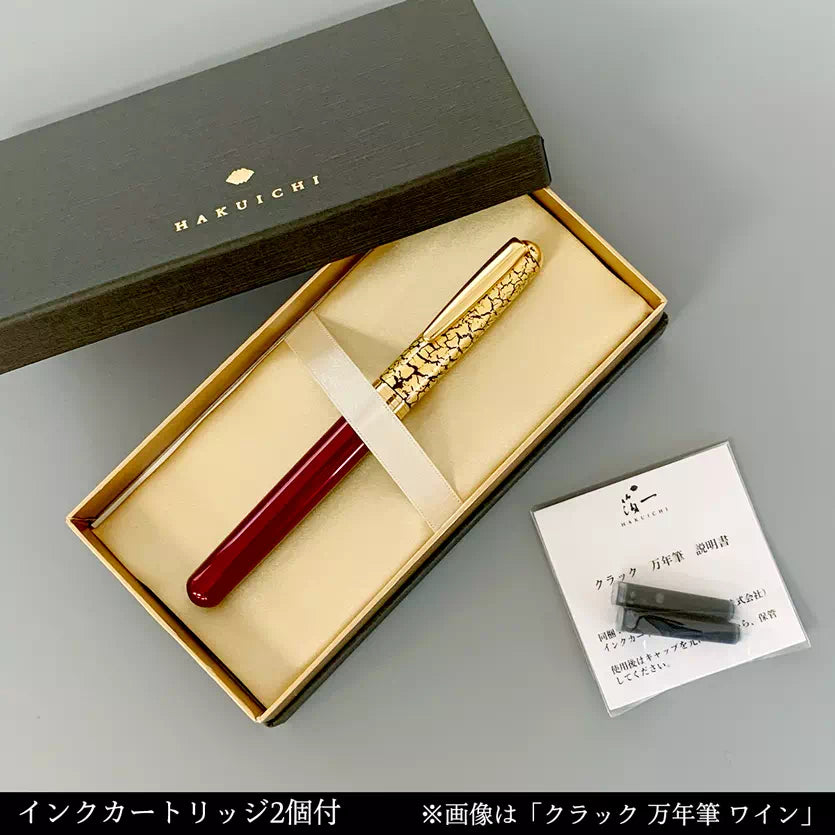 クラック 万年筆 ブラック | ギフトショップ Nihon Miyabi 通販サイト クラック 万年筆 ブラック | ギフトショップ Nihon Miyabi 通販サイト