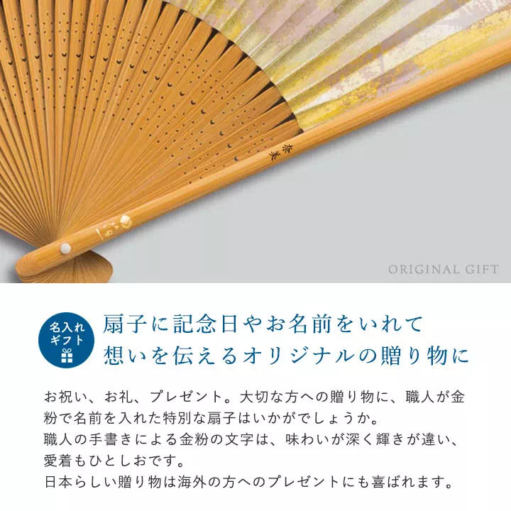 伝統工芸品 金沢箔 - 特製御屏風