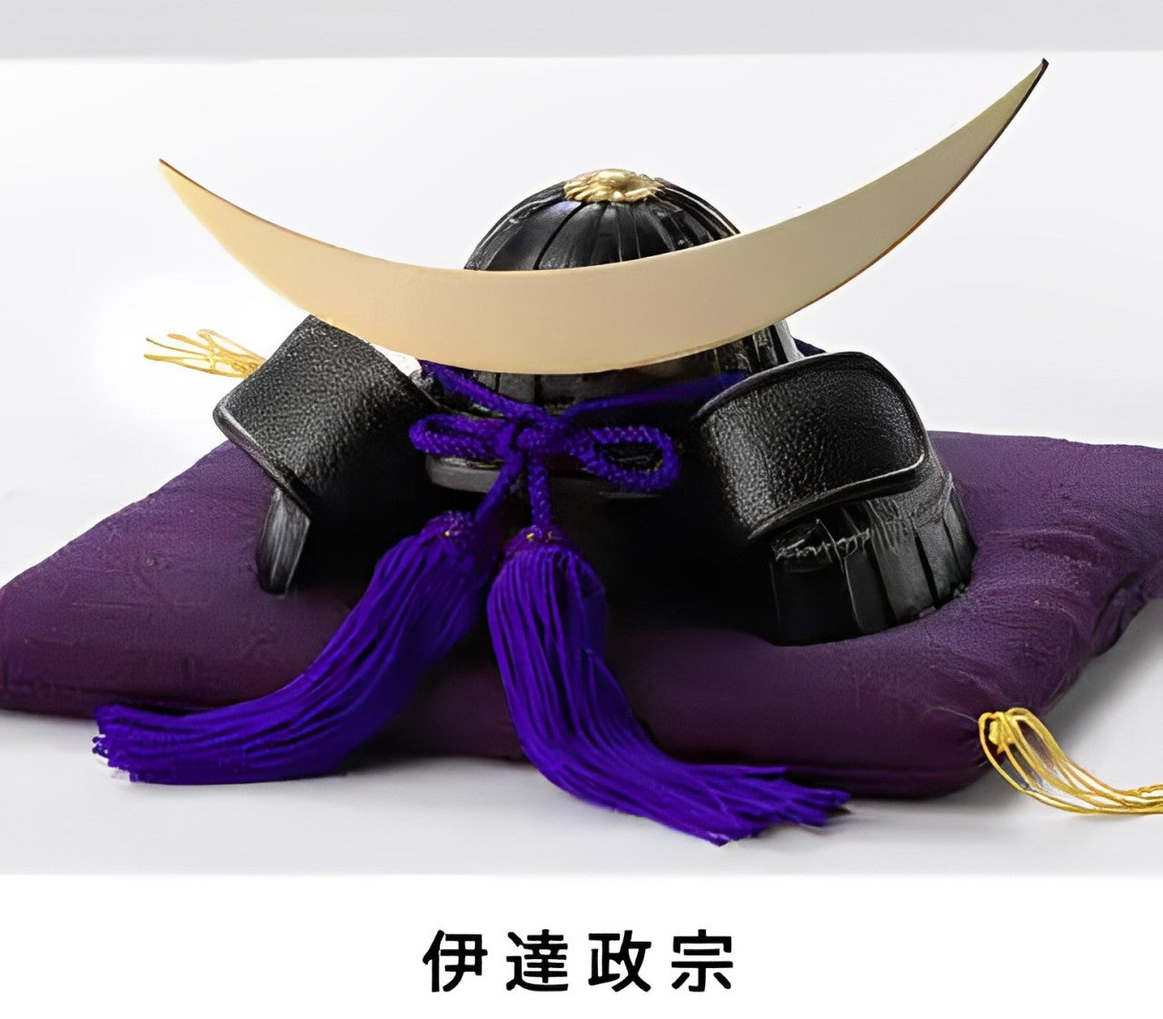 戦国武将兜 | ギフトショップ Nihon Miyabi 通販サイト