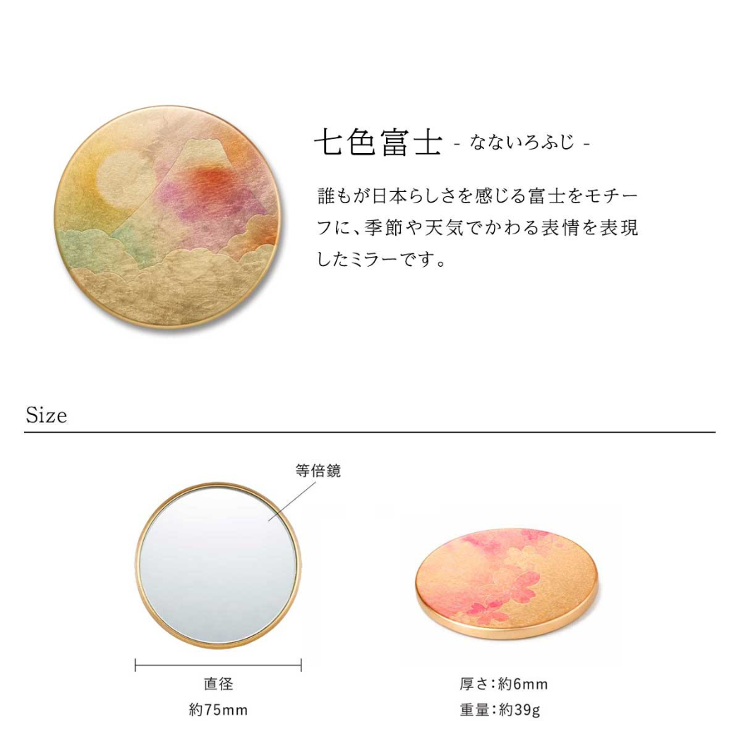 金沢箔 SCENE ラウンドミラー