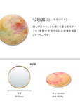 金沢箔 SCENE ラウンドミラー