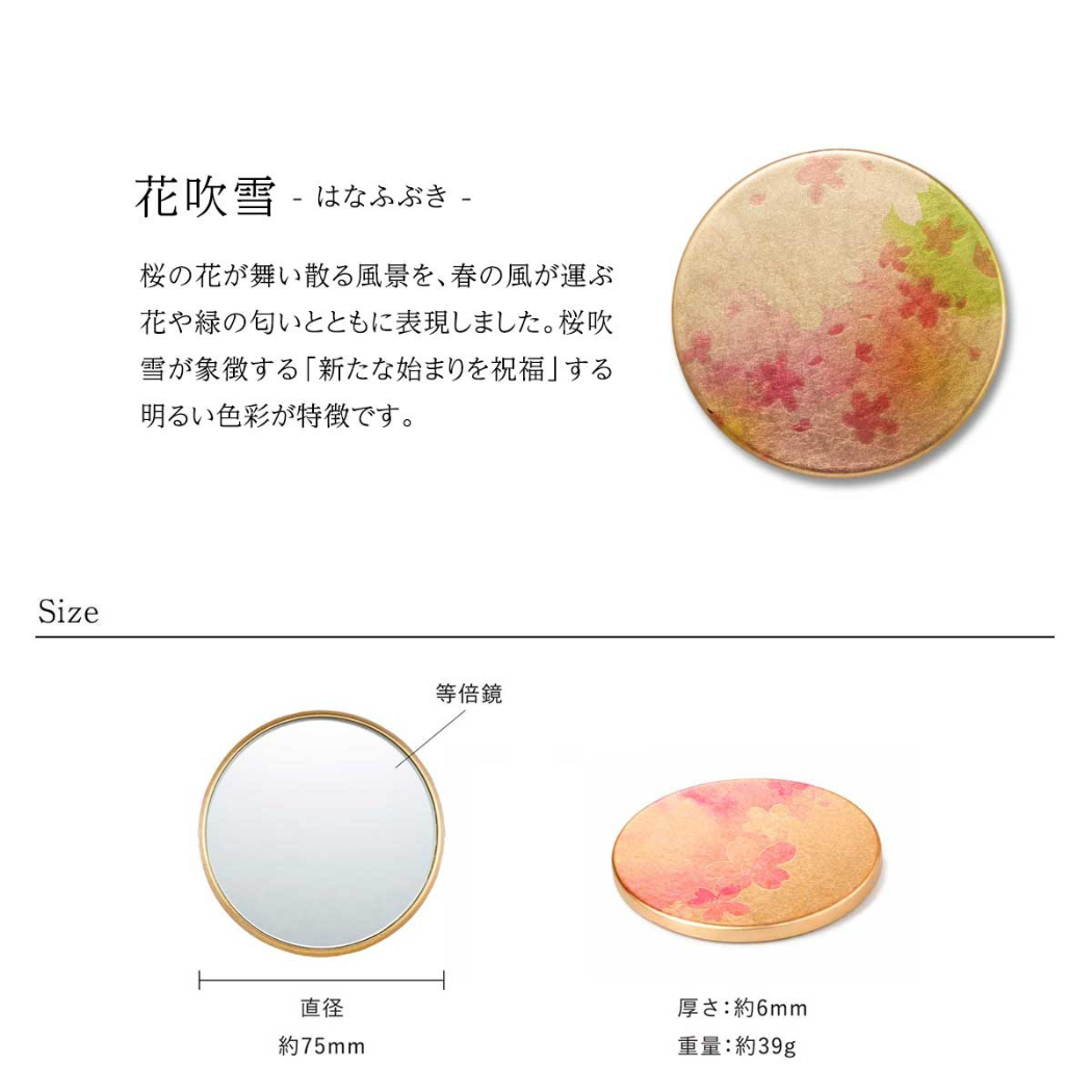 金沢箔 SCENE ラウンドミラー