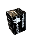 南部鉄器 岩鋳  風鈴　吊灯籠　（小）