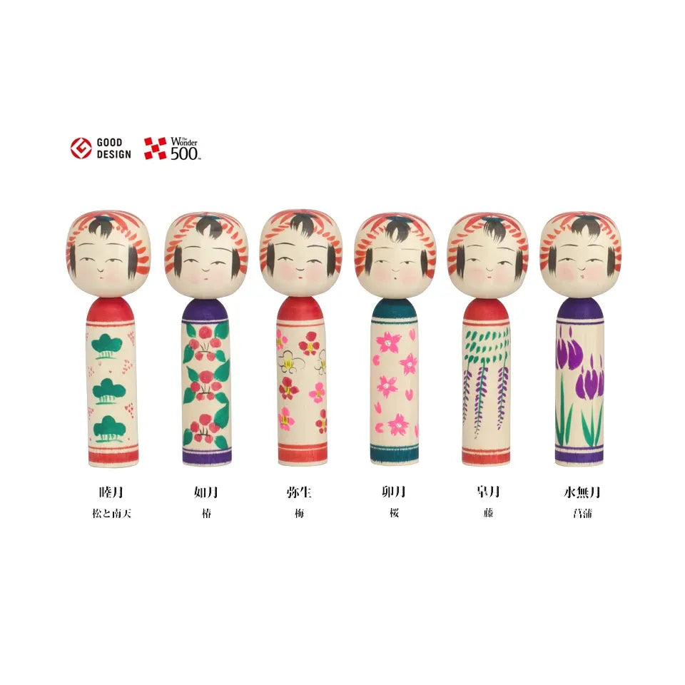 創作こけし 花こよみ 引越祝い | ギフトショップ Nihon Miyabi 通販サイト