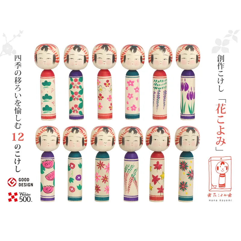 創作こけし 花こよみ 引越祝い | ギフトショップ Nihon Miyabi 創作こけし 花こよみ 引越祝い | ギフトショップ Nihon Miyabi