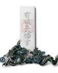 高岡鋳物  鋳造神棚　祀龍