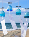 津軽びいどろ あおもりの海 風鈴 津軽海峡